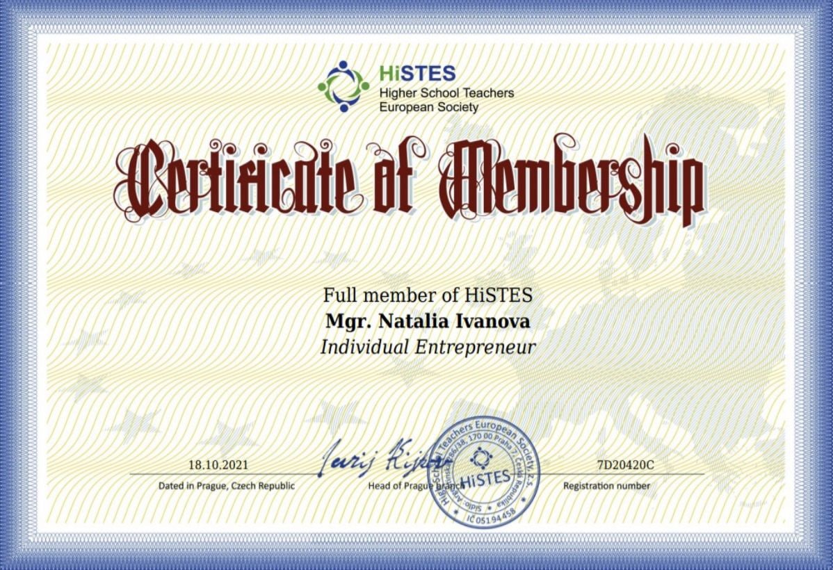 HiSTES membership certificate — Natalia Ivanova